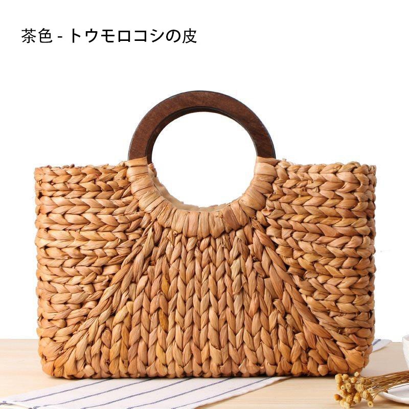 山葡萄風 かごバッグ 天然コーンハスク製 木製ハンドル付き トートバッグ バスケット レディース おしゃれ 夏かばん 山葡萄風 かごバッグ 天然コーンハスク製 木製ハンドル付き トートバッグ バスケット レディース おしゃれ 夏かばん