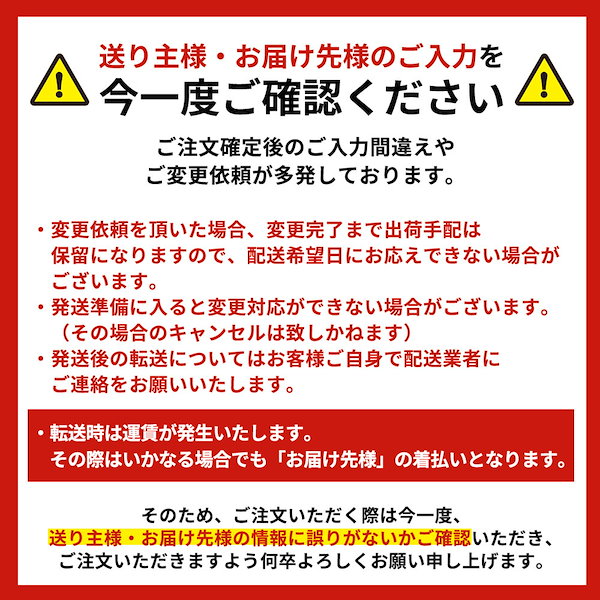 Qoo10] お中元 ギフト 2024 キスケフーズ