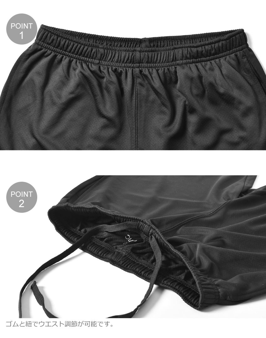 GAVIC ガビック ハーフパンツ トレーニングハーフパンツ GA0322 メンズ 部活 トレーニン GAVIC ガビック ハーフパンツ トレーニングハーフパンツ GA0322 メンズ 部活 トレーニン