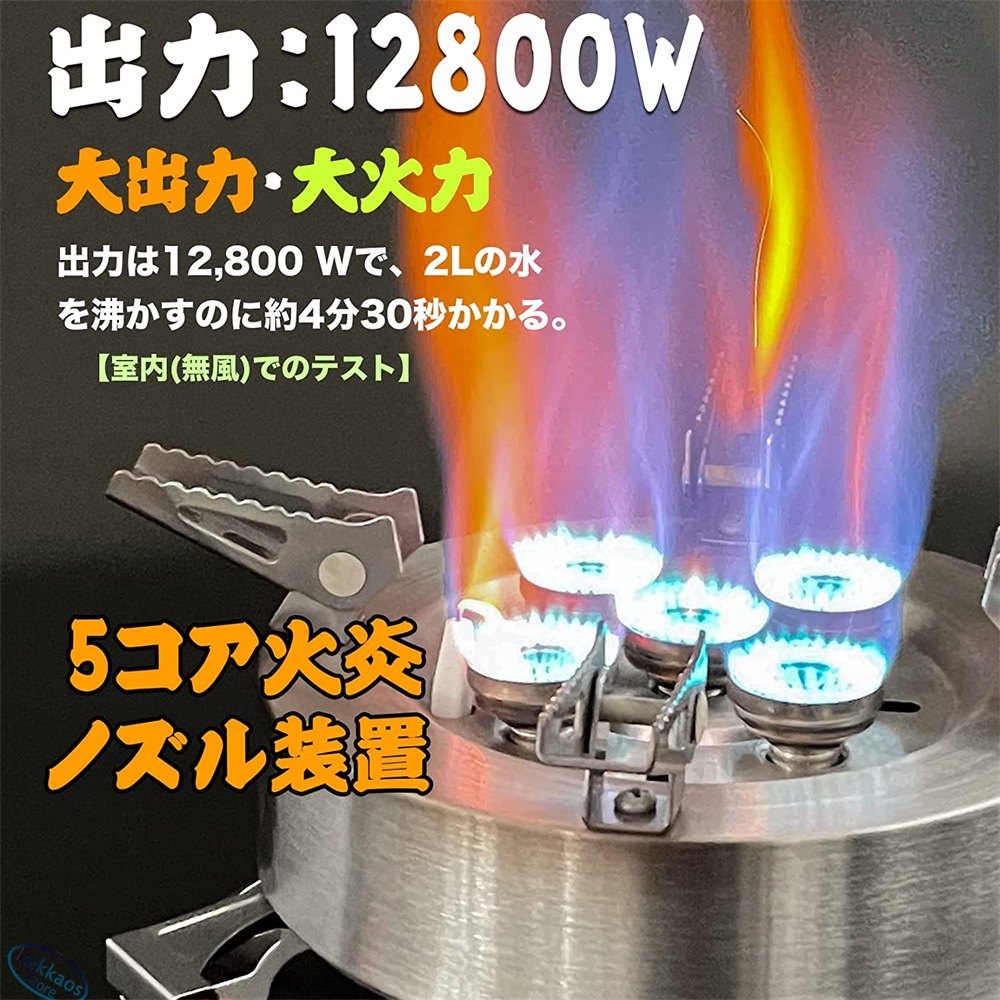5つ火炎バーナー OD缶対応 キャンプストーブ ソロキャンプ バーナー圧電点火 収納ケース付き 5コア火炎ノズル 5つ火炎バーナー OD缶対応 キャンプストーブ ソロキャンプ バーナー圧電点火 収納ケース付き 5コア火炎ノズル
