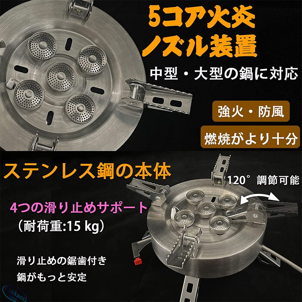 5つ火炎バーナー OD缶対応 キャンプストーブ ソロキャンプ バーナー圧電点火 収納ケース付き 5コア火炎ノズル 5つ火炎バーナー OD缶対応 キャンプストーブ ソロキャンプ バーナー圧電点火 収納ケース付き 5コア火炎ノズル