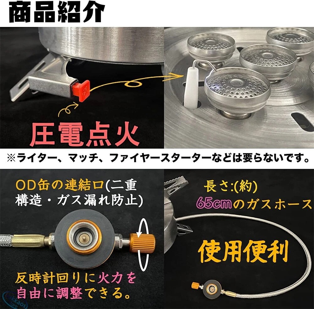 5つ火炎バーナー OD缶対応 キャンプストーブ ソロキャンプ バーナー圧電点火 収納ケース付き 5コア火炎ノズル 5つ火炎バーナー OD缶対応 キャンプストーブ ソロキャンプ バーナー圧電点火 収納ケース付き 5コア火炎ノズル