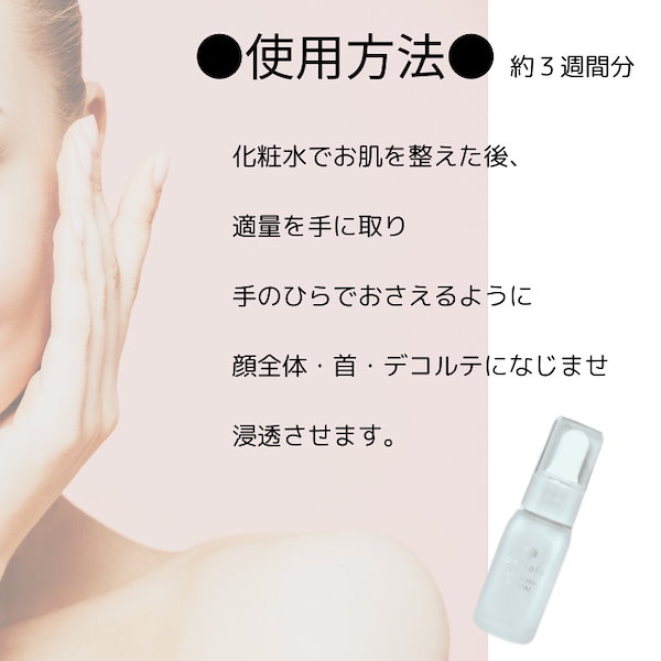 Qoo10] ドクターソワ 10ml 塗る糸リフト ドクターソワ S