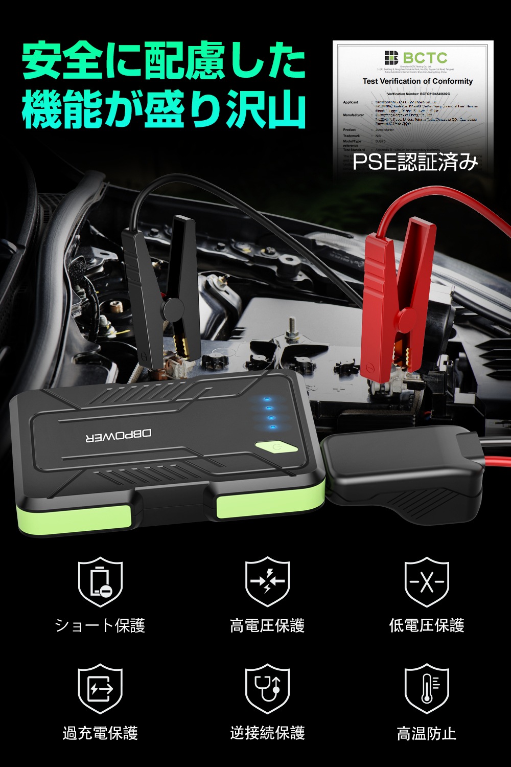 ジャンプスターター 12V 8000mAh 6.5L ガソリン/5.5L ディー ゼル車まで対応 1000Aピーク電流 エンジンスターター モバイルバッテリー機能 LEDライト PSE認証 2年保証