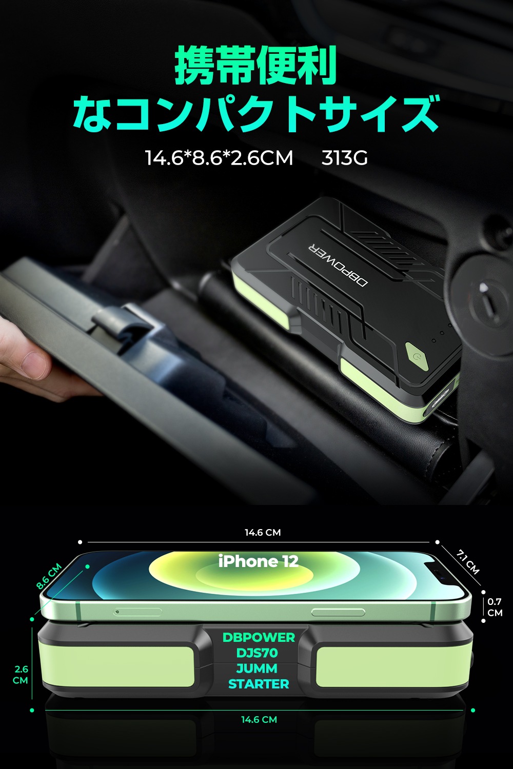 ジャンプスターター 12V 8000mAh 6.5L ガソリン/5.5L ディー ゼル車まで対応 1000Aピーク電流 エンジンスターター モバイルバッテリー機能 LEDライト PSE認証 2年保証