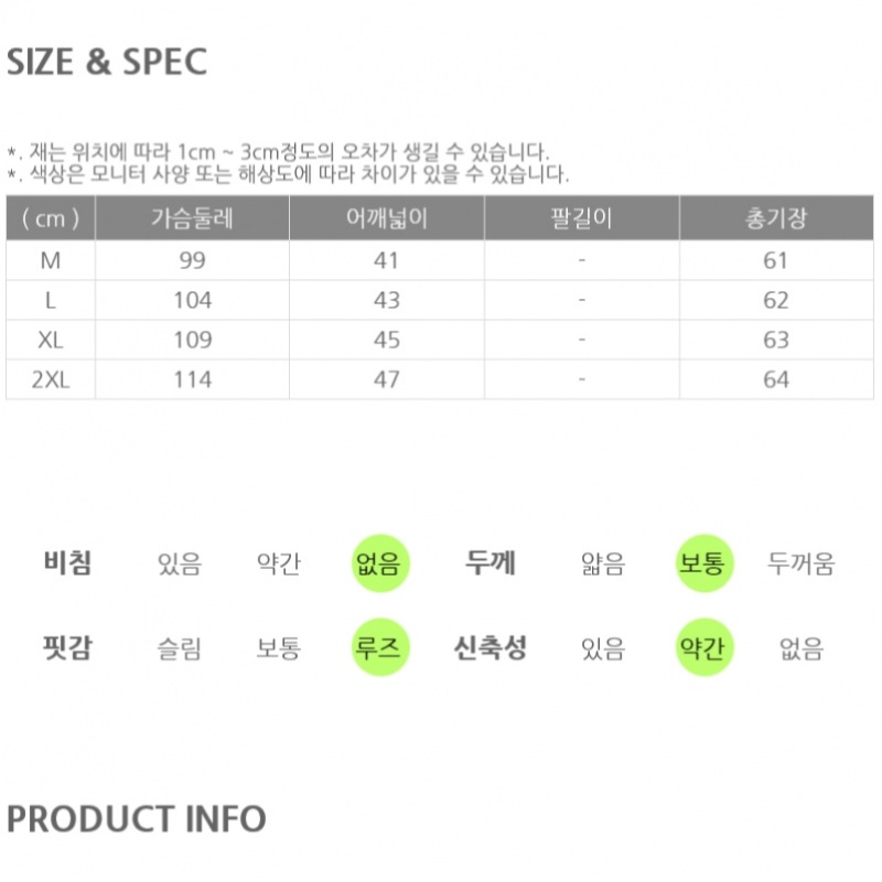 (黄水) 男女兼用ソフトフリースフリースベスト DRPV5153 (黄水) 男女兼用ソフトフリースフリースベスト DRPV5153