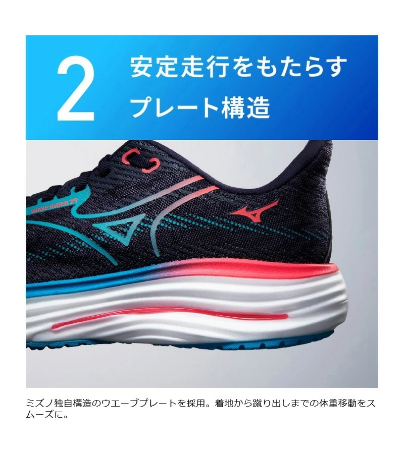 4E幅 メンズ レディース ウエーブライダー29 SW スーパーワイド ランニングシューズ ジョギング マラソン J1GC2565 4E幅 メンズ レディース ウエーブライダー29 SW スーパーワイド ランニングシューズ ジョギング マラソン J1GC2565