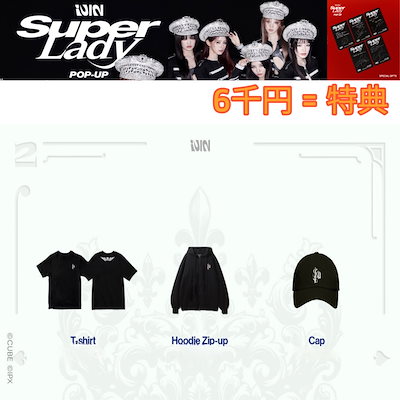 Qoo10] Cube Entertainment (G) I-DLE [現場購入, 公式グ : KPOP
