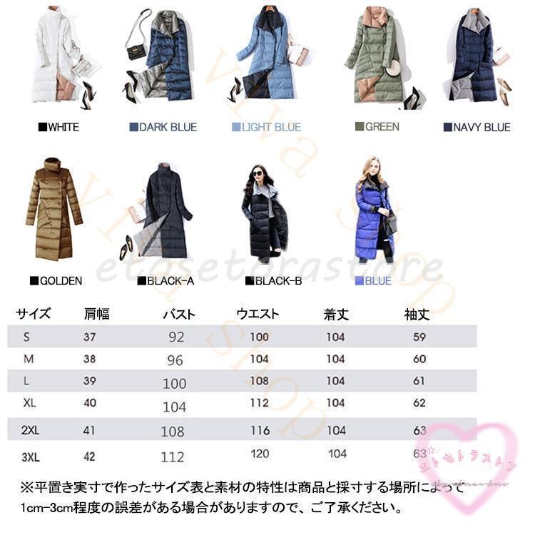 Hot!!!大人気 上品 ダウンコート レディース 中綿ジャケット ダウンジャケット アウター ロングコート 中綿コート 厚手 春 秋 冬 カジュアル コート 防寒対策 暖かい 冬服 Hot!!!大人気 上品 ダウンコート レディース 中綿ジャケット ダウンジャケット アウター ロングコート 中綿コート 厚手 春 秋 冬 カジュアル コート 防寒対策 暖かい 冬服