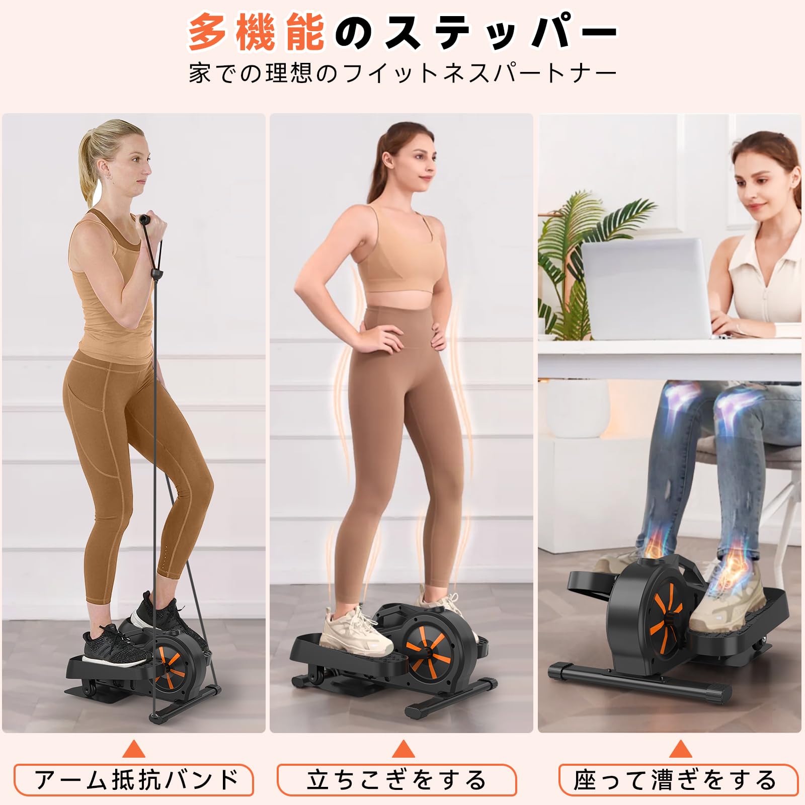 静音ステッパー マグネット負荷式 電源不要 座っても立っても使える 踏み台昇降 脚トレーニング ラバーバンド付き 家庭用 フィットネスマシン ダイエット器具 コンパクト設計 日本語説明書付き 静音ステッパー マグネット負荷式 電源不要 座っても立っても使える 踏み台昇降 脚トレーニング ラバーバンド付き 家庭用 フィットネスマシン ダイエット器具 コンパクト設計 日本語説明書付き