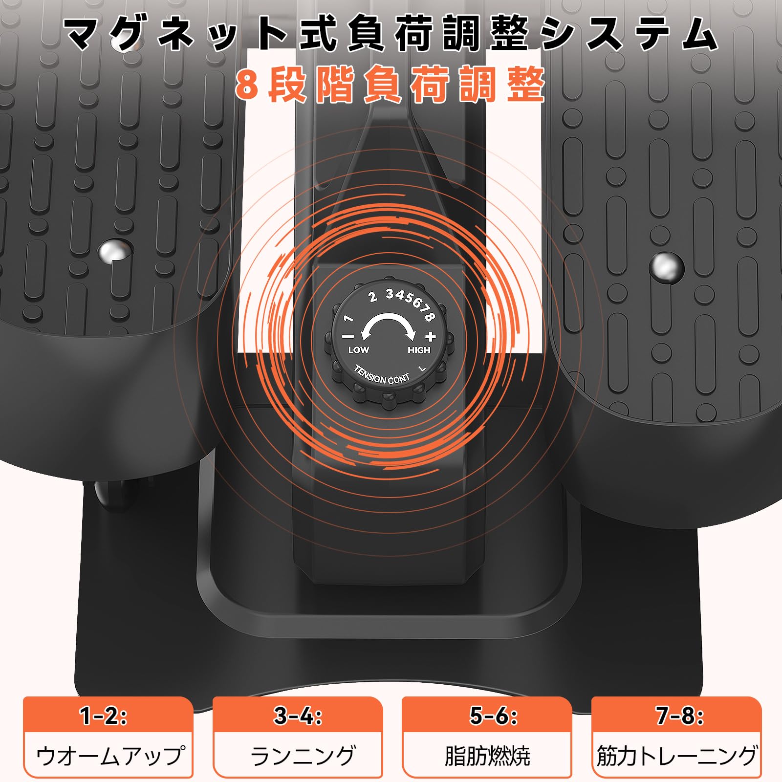 静音ステッパー マグネット負荷式 電源不要 座っても立っても使える 踏み台昇降 脚トレーニング ラバーバンド付き 家庭用 フィットネスマシン ダイエット器具 コンパクト設計 日本語説明書付き 静音ステッパー マグネット負荷式 電源不要 座っても立っても使える 踏み台昇降 脚トレーニング ラバーバンド付き 家庭用 フィットネスマシン ダイエット器具 コンパクト設計 日本語説明書付き