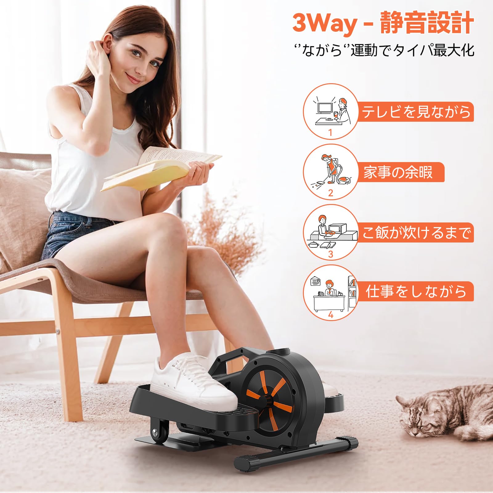 静音ステッパー マグネット負荷式 電源不要 座っても立っても使える 踏み台昇降 脚トレーニング ラバーバンド付き 家庭用 フィットネスマシン ダイエット器具 コンパクト設計 日本語説明書付き 静音ステッパー マグネット負荷式 電源不要 座っても立っても使える 踏み台昇降 脚トレーニング ラバーバンド付き 家庭用 フィットネスマシン ダイエット器具 コンパクト設計 日本語説明書付き