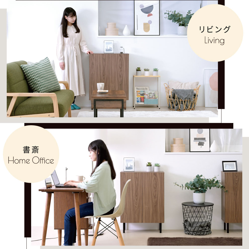 棚付き フラット本棚 ロータイプ 幅60cm キャビネット 扉付き コミックラック