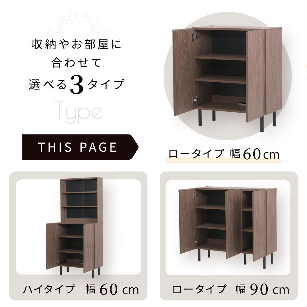 棚付き フラット本棚 ロータイプ 幅60cm キャビネット 扉付き コミックラック