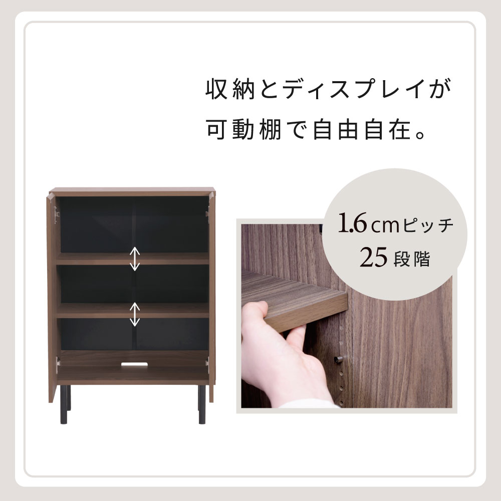 棚付き フラット本棚 ロータイプ 幅60cm キャビネット 扉付き コミックラック