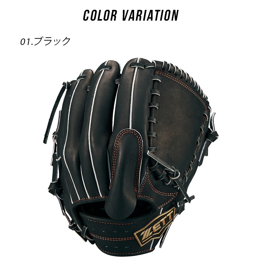 硬式 ネオステイタスVLシリーズ 投手用 BPGB12411N メンズ レディース 野球 ベースボール グラブ グローブ 硬式 投手 一般 大人 野球用品 スポーツ 部活 運動 人気