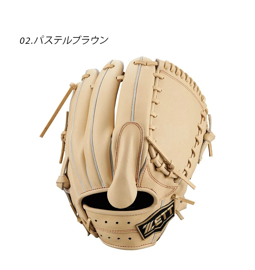 硬式 ネオステイタスVLシリーズ 投手用 BPGB12411N メンズ レディース 野球 ベースボール グラブ グローブ 硬式 投手 一般 大人 野球用品 スポーツ 部活 運動 人気