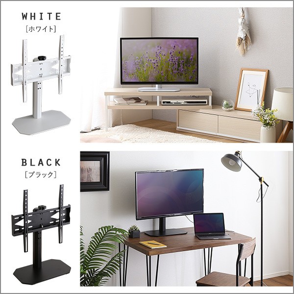 卓上ミニ テレビスタンド スイングタイプ テレビ台 ディスプレイ収納 リビング テレビラック 省スペース スリム 卓上ミニ テレビスタンド スイングタイプ テレビ台 ディスプレイ収納 リビング テレビラック 省スペース スリム