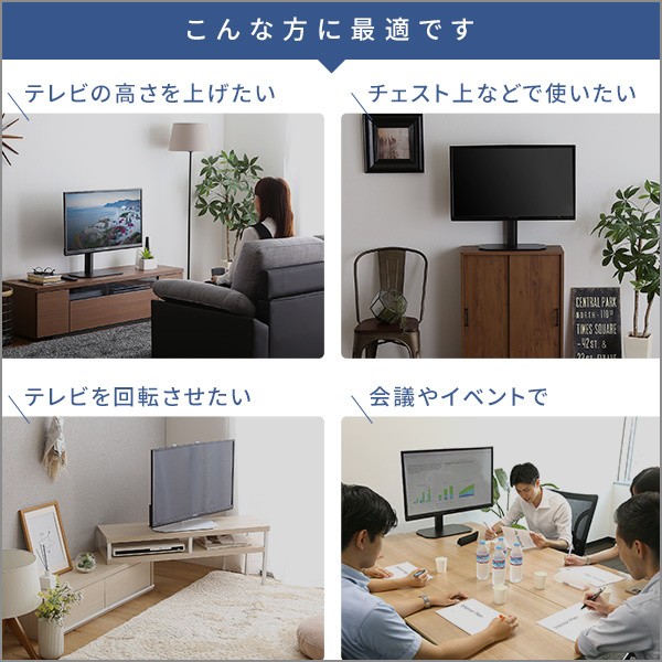 卓上ミニ テレビスタンド スイングタイプ テレビ台 ディスプレイ収納 リビング テレビラック 省スペース スリム 卓上ミニ テレビスタンド スイングタイプ テレビ台 ディスプレイ収納 リビング テレビラック 省スペース スリム