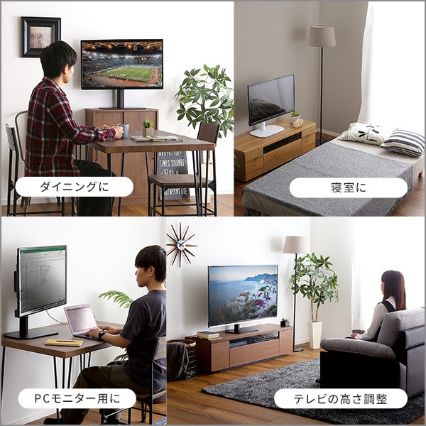 卓上ミニ テレビスタンド スイングタイプ テレビ台 ディスプレイ収納 リビング テレビラック 省スペース スリム 卓上ミニ テレビスタンド スイングタイプ テレビ台 ディスプレイ収納 リビング テレビラック 省スペース スリム