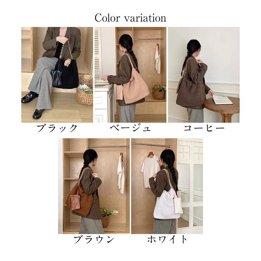 【韓国ins大人気】チェーン ショルダー ボア バッグ 大きめ 大容量 シンプル 韓国ファッション【akb409-009】【予約販売:15-20日】宅込 【韓国ins大人気】チェーン ショルダー ボア バッグ 大きめ 大容量 シンプル 韓国ファッション【akb409-009】【予約販売:15-20日】宅込