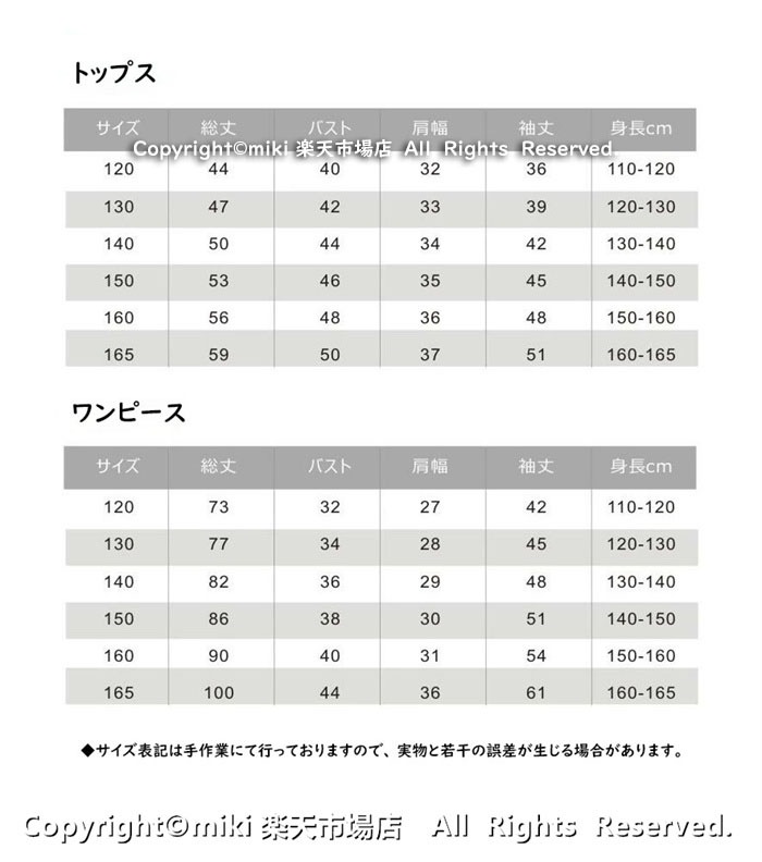 【即納】フォーマル スーツ 女子 七五三 子供 ジャケット 子供服 長袖 ワンピース JP子供服 ピアノ 発表会 卒園式入学式 パーティ 上下セット カーディガン ワンピース ドレス 大人気 【即納】フォーマル スーツ 女子 七五三 子供 ジャケット 子供服 長袖 ワンピース JP子供服 ピアノ 発表会 卒園式入学式 パーティ 上下セット カーディガン ワンピース ドレス 大人気