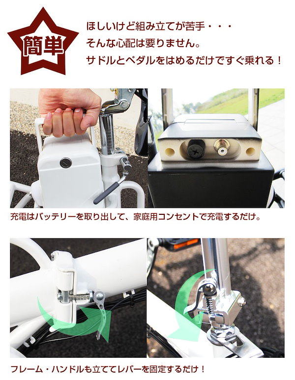 Qoo10] フル電動自転車 16インチ 折りたたみ