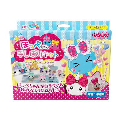 Qoo10] ほっぺちゃん手しぼりキット ～サン宝石～ : 日用品雑貨