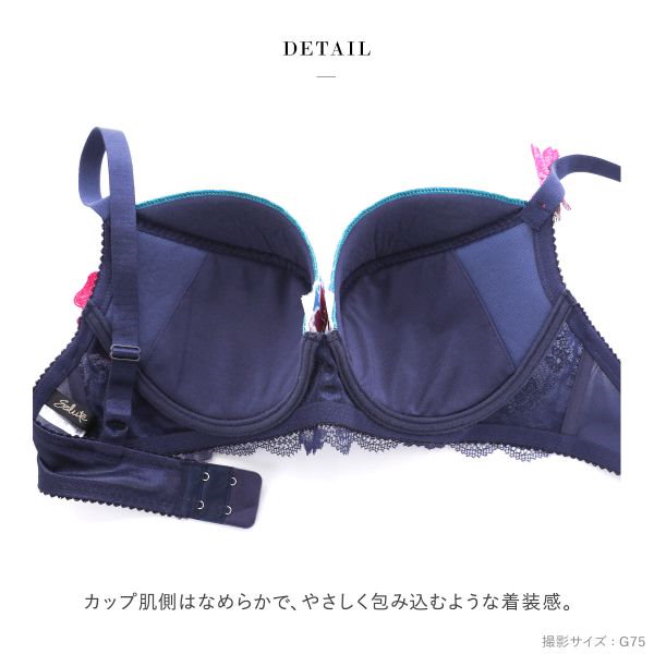 Wacoal　ワコール　Salute　サルート　62G　バルト海 サルート62G☆入荷しました(*^o^*) | アンテ バイ アンテ