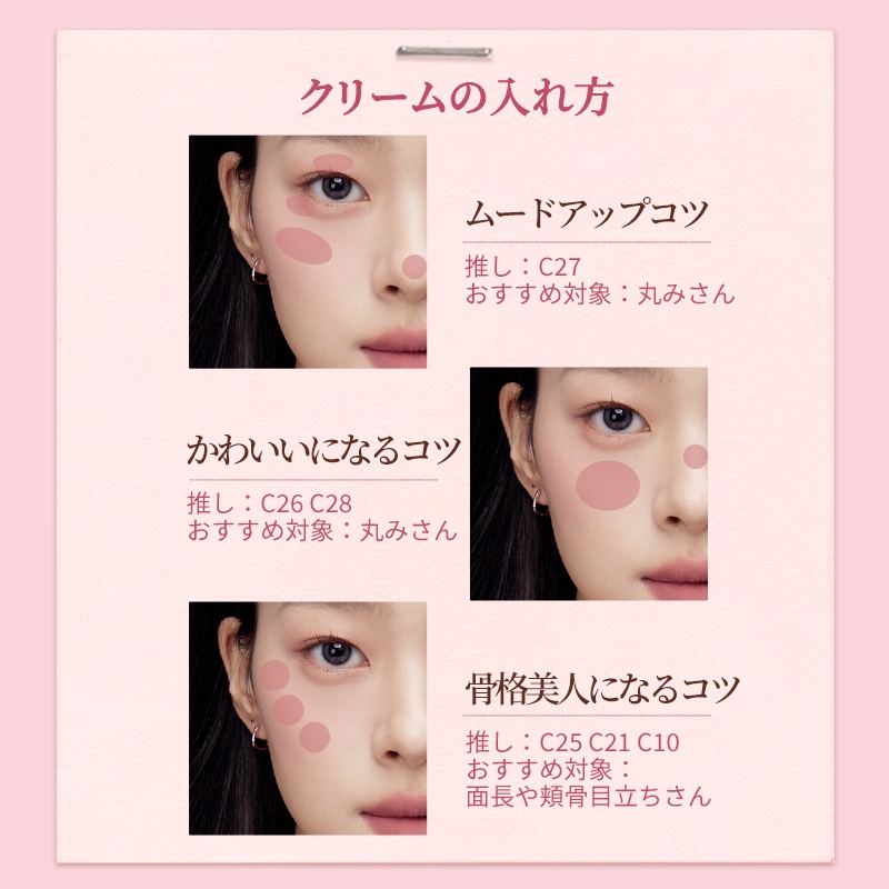Qoo10] JOOCYEE 【公式/2本セット】【GIFT付/メガポ