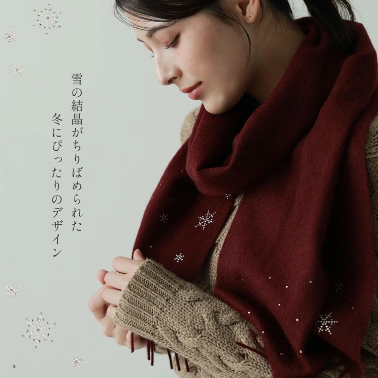 ラインストーン付きカシミヤマフラー ネコポス対応