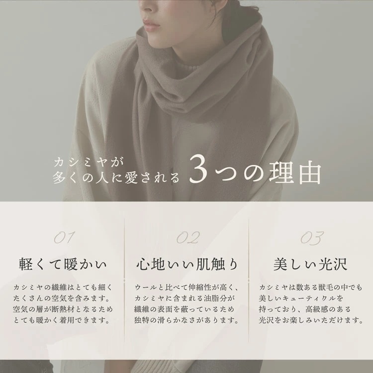 ラインストーン付きカシミヤマフラー ネコポス対応