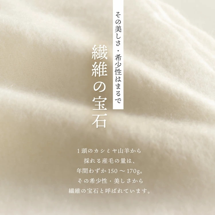 ラインストーン付きカシミヤマフラー ネコポス対応