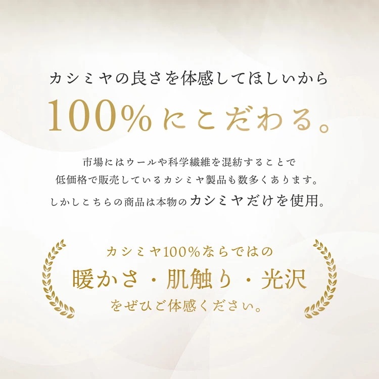 ラインストーン付きカシミヤマフラー ネコポス対応