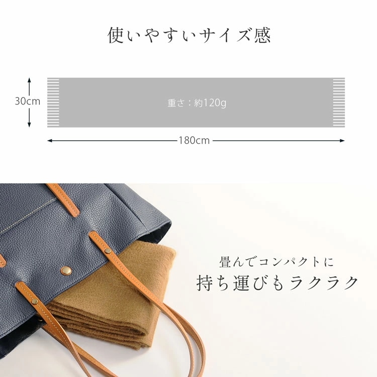 ラインストーン付きカシミヤマフラー ネコポス対応