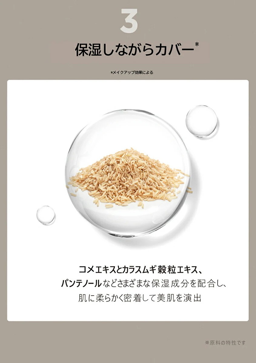 [ロロベル]Bファデーション・48881