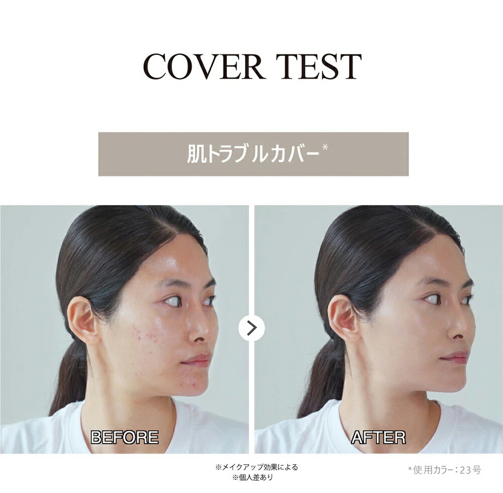 [ロロベル]Bファデーション・48881