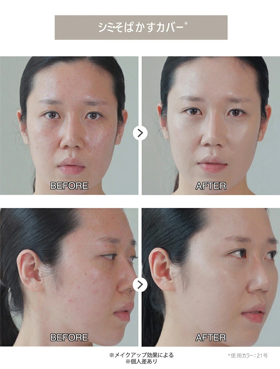 [ロロベル]Bファデーション・48881