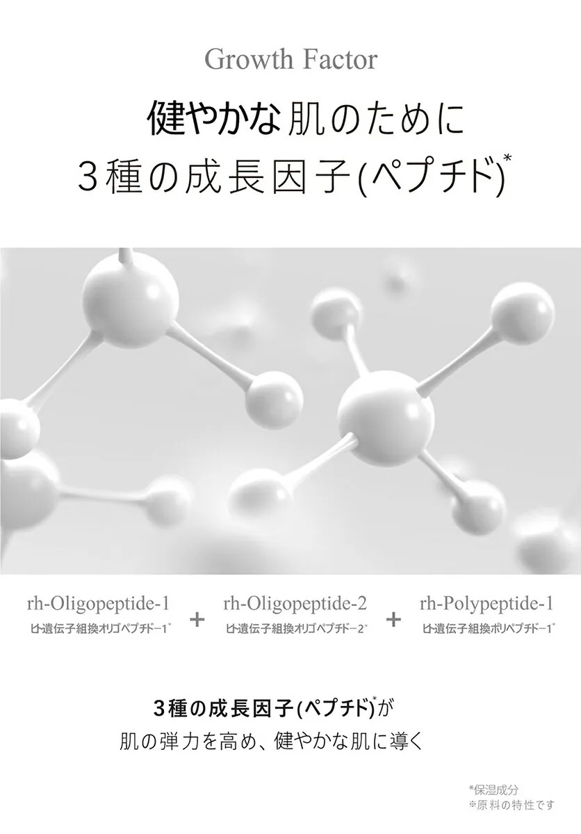 [ロロベル]Bファデーション・48881