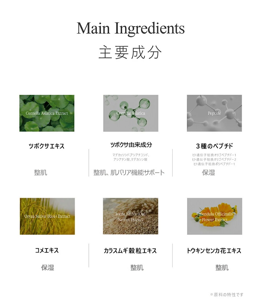 [ロロベル]Bファデーション・48881