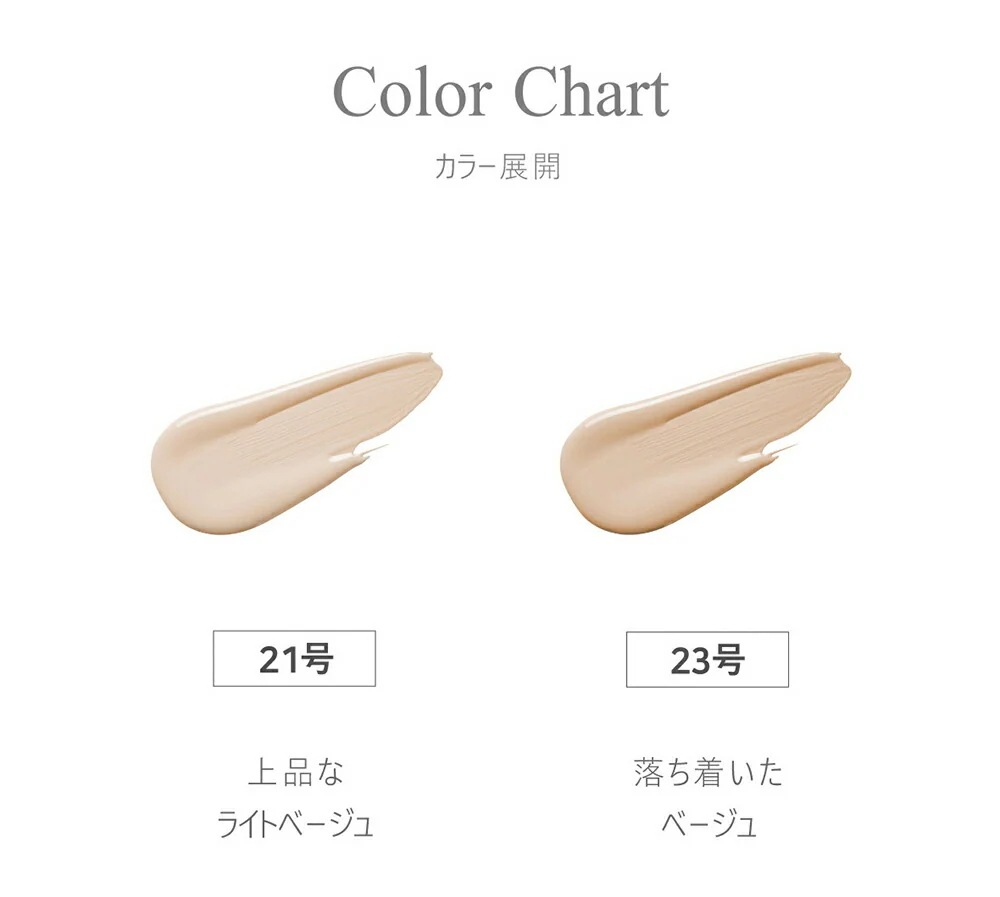 [ロロベル]Bファデーション・48881