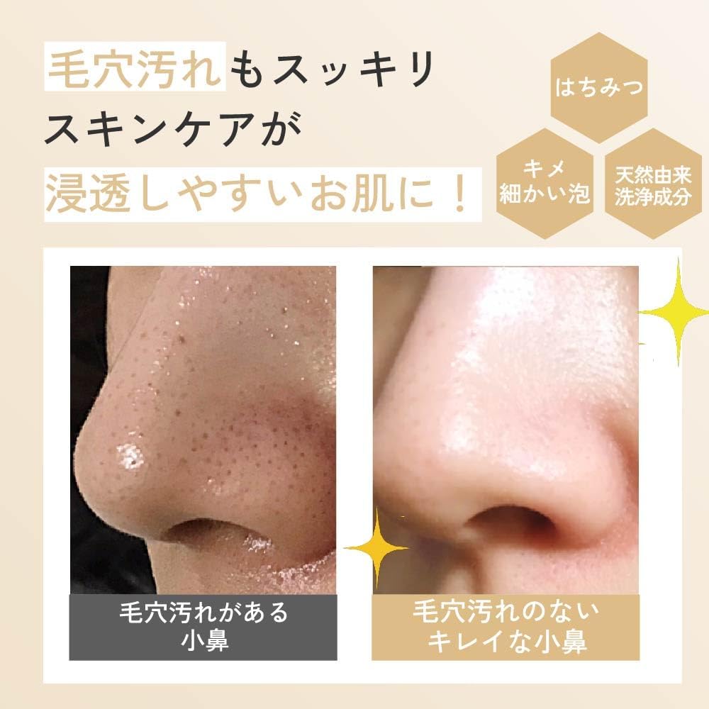 Qoo10] Bismore 泡ミツ洗顔(140g)