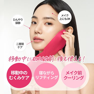 Qoo10] AVAJAR 【公式】 5枚・パーフェクト[Vリフティ : スキンケア