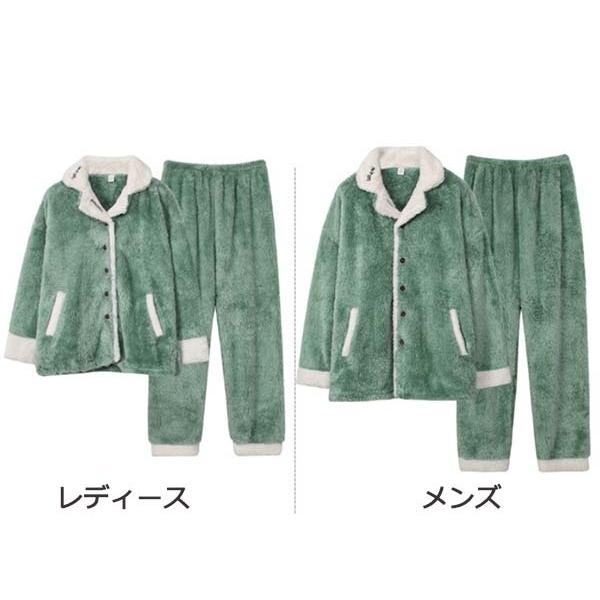 ペアパジャマ ポケット 上下セット もこもこ カップル ルームウェア 冬 ペアルック 長袖 部屋着 レディース メンズ 寝間着 誕生日