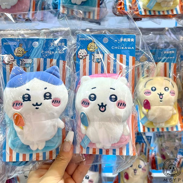 ちいかわ MINISO メイソウ 旧正月ぬいぐるみ 6体コンプリートセット Qoo10] メイソウ ちいかわ 夏日限定！【3日出荷！全ネット