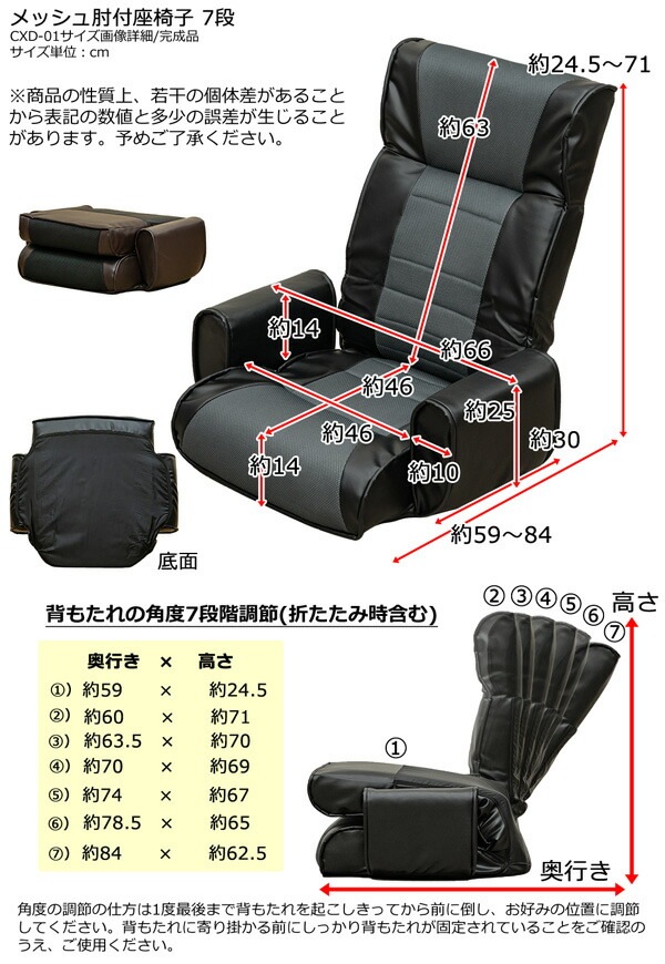 正規店格安 ds-2275534 ブラウン （BR... : 家具・インテリア : メッシュ肘付座椅子7段 最安値に挑戦