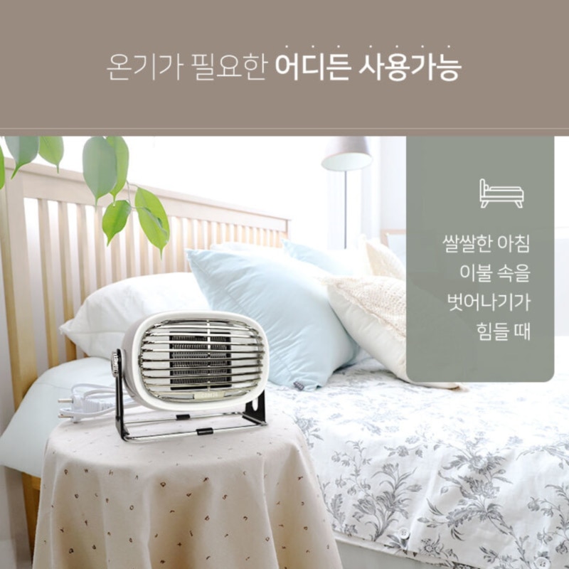 【コード２６】　ミニ温風器　ファンヒーター　キャンピング　事務所　韓国　持ち運び
