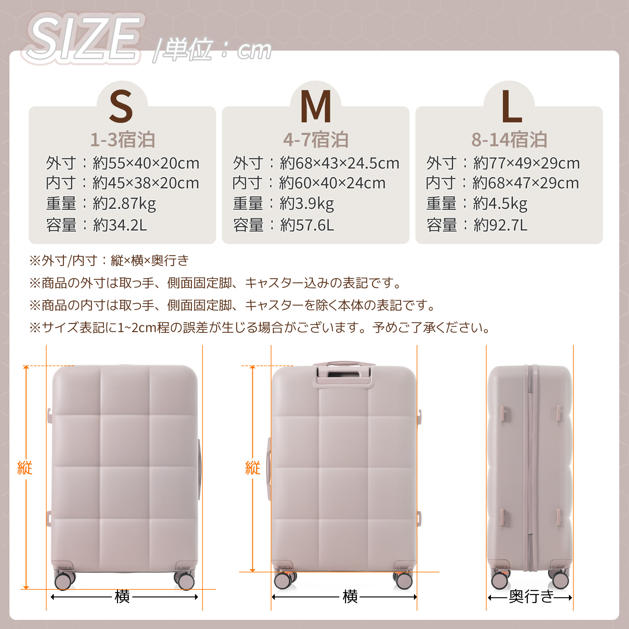 スーツケース キャリーバッグ キャリーケースおしゃれなスーツケース Mサイズ 小型 超軽量 ファスナー式 TSAロック搭載 フック機能付き 360度回転 旅行 おしゃれ 人気色