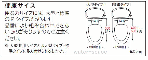 Qoo10] CF-21ALJ/BN8 脱臭暖房便座