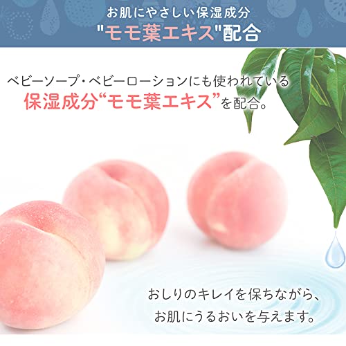 【手口ふき まとめ買い】アイリスプラザ 日本製 水分たっぷり99% 保湿成分配合 80枚36個(2880枚) やわらか ウェットティッシュ おしりふき